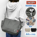 SNOOPY Snoopy подкладка общий рисунок сумка на плечо женский наклонный .. сумка стиль путешествие полиэстер симпатичный посещение школы путешествие A4 взрослый casual чёрный черный 
