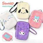  ученик начальной школы ученик неполной средней школы ученик старшей школы ребенок детский ребенок ... Kids девочка женщина мужчина мужчина . Sanrio Pochacco Cinnamoroll My Melody черный mi чехол для пропуска чехол для проездного билета 