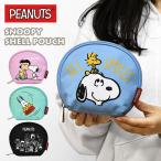  Snoopy Snoopy товары товары сумка Mini сумка бардачок меньше женский модный герой SNOOPY поли парусина ракушка сумка 