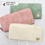  ученик начальной школы ученик неполной средней школы ученик старшей школы ребенок детский ребенок ... Kids девочка женщина кошка .. кошка длинный кошелек кошелек большая вместимость легкий легкий симпатичный симпатичный модный посещение школы незначительный тонкий 