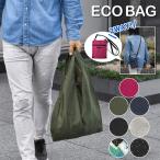 エコバッグ エコバック お買い物バッグ メンズ おしゃれ コンビニ コンビニサイズ コンパクト 折り畳み 折りたたみ トート ポリエステル ポケットショルダー