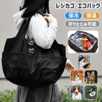 猫犬アニマル刺繍カゴラクエコバッグ...
