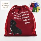  ученик начальной школы ученик неполной средней школы ученик старшей школы ребенок детский ребенок ... Kids девочка женщина мужчина мужчина . кошка .. собака .. мешочек сумка сумка сумка Mini сумка симпатичный модный 