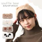  суфле Bear лента для волос he urban do модный . для лица нежный мех медведь .. медведь заяц .... собака .. собака Panda 