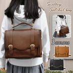 サッチェルバッグ A4 サッチェルバック サッチェル リュック ショルダー 3way 2way リュックサック レディース おしゃれ 通学 女子 学生 大容量 スカラップ