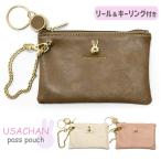  ученик начальной школы ученик неполной средней школы ученик старшей школы ребенок детский ребенок ... Kids девочка женщина ... заяц чехол для проездного билета чехол для пропуска катушка имеется футляр для карточек сумка ключ модный симпатичный 