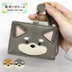 . собака катушка имеется чехол для пропуска женский чехол для проездного билета ремешок катушка рост . растягивать . симпатичный симпатичный модный взрослый товары собака товары собака .. собака уголок имеется 