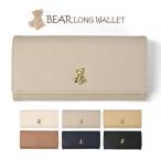 財布 長財布 子供 子供用 こども キッズ 女の子 女子 小学生 中学生 高校生 大学生 学生 おしゃれ かぶせ/フェイクレザー くま プレート フラップ