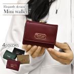 ショッピングミニ財布 ミニ財布 財布 レディース 小さめ 三つ折り財布 おしゃれ フェイクレザー プレート がま口 三つ折り