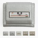  ученик начальной школы ученик неполной средней школы ученик старшей школы ребенок детский ребенок ... Kids девочка женщина станция название . Mini кошелек кошелек три складывать кошелек посещение школы симпатичный симпатичный модный товары Shinkansen электропоезд 