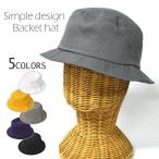 ハット 帽子 レディース おしゃれ コットン バケットハット