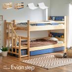  матрац комплект лестница имеется двухъярусная кровать 2 уровень bed 2 уровень спальное место 2 уровень спальное место лестница есть для взрослых ребенок разделение возможно талант compact из дерева модный . имеется креветка Anne подножка 