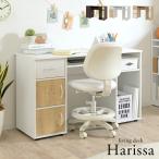  desk system desk computer desk writing desk study desk simple . interval stylish modern wooden child adult living desk width 120cm Harissa( is lisa) 3 color correspondence 