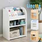  ширина 50cm книга с картинками подставка b трещина книга с картинками полки книжный шкаф из дерева Kids подставка ранец место хранения игрушка место хранения living подставка Kids b трещина Linotte(linote) 3 цвет соответствует 