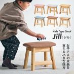  табурет из дерева модный Северная Европа простой Jill( Jill ) подставка для ног стул пара класть дерево табурет low табурет low модель Kids модель 6 цвет соответствует ткань доска сиденье 