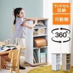  ранец подставка поворотный Whoopi(u-pi-) 3 цвет соответствует передвижной полки простой модный low модель компактный белая доска есть Kids место хранения безопасность проект крюк имеется 