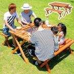 ガーデンテーブルセット 3点セット バーベキュー 木製 ガーデンテーブル ガーデンベンチ 杉材BBQテーブル&ベンチセット