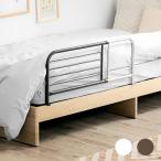 折りたたみ式 幅120cm H35.5cm ベッドフェンス サイドガード ベットガード ベッド柵 シンプル 簡単取り付け ずれ防止 スライド ベッドガード 横伸縮 2色対応