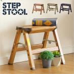 ショッピング踏み台 耐荷重100kg 折りたたみ 踏台 脚立 ステップ 踏み台 スツール イス 椅子 step stool(ステップスツール) 1段 H29cm PC-401/PC-501/PC-601