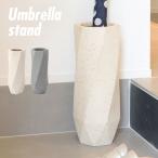 ショッピング傘立て アンブレラスタンド 傘立て 玄関収納 玄関先 傘たて かさ立て かさたて 陶器 花瓶 屋外 屋内 スリム シンプル おしゃれ ガーデン 陶器製傘立て CLY-11 2色対応