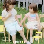 昇降可能 キッズチェア 子供用椅子 子供用チェア norsta Little chair(ノスタ リトルチェア) ナチュラル/ホワイト/ミントグリーン/グレー/イエロー/ピンク