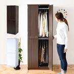 薄型 ハンガーラック 洋服タンス 洋