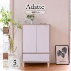 リビングチェスト 扉&チェストタ