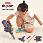 CEマーク おもちゃ dyson おままごとグッズ 掃除機 ままごと ごっこ遊び 3歳 かわいい 子ども CASDON(キャスドン) ダイソン コードレストイクリーナー 4点セット