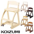 コイズミ KOIZUMI 学習椅子 学習チェア 無垢材 収納 学習イス 椅子 イス チェア おしゃれ 高さ調節可能 キャスター付き 4ステップチェア 板座 5色対応