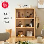 国産 完成品 3段 ラック 収納棚 棚 �