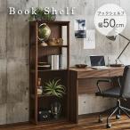 完成品 シェルフ ウッドシェルフ オ