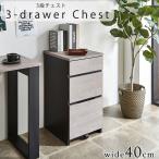  грудь 3 уровневый ящик с роликами . ширина 40cm боковой грудь 3 уровневый ящик выдвижной ящик low грудь из дерева стол модный кабинет ребенок часть магазин 3-drawer Chest W40