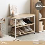  вход bench обувь подставка ширина 60cm 3 уровень высота 44cm вход стул bench полка подставка для тапочек модный вход место хранения обувь место хранения подставка обувь коробка стойка для обуви Palam(pa Ram ) 2 цвет соответствует 