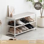  вход bench обувь подставка ширина 80cm 3 уровень высота 44cm вход стул bench полка подставка для тапочек модный вход место хранения обувь место хранения подставка обувь коробка стойка для обуви Palam(pa Ram ) 2 цвет соответствует 
