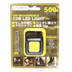  заряжающийся дополнительные фары заряжающийся COB LED свет Mini 1 шт DL-CL01 высокая яркость 500lm Type-C кабель приложен бесплатная доставка ограниченное количество *3[4657]