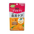 グミサプリ 末梢血流ケア (14日分) みかん味 サプリメント  バランス栄養  UHA味覚糖  冷え性対策 携帯便利 健康食品 メール便送料無料 ☆3【3167】