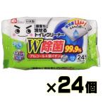 【4326】☆7  レック激落ちくん 流せる除菌トイレクリーナー【24個セット】ウェットシート トイレ掃除水分量UP!アルコールと銀イオンのW効果 銀イオン配合