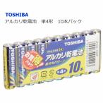  Toshiba щелочные батарейки одиночный 4 форма 1 упаковка (10 шт. входит ) LR03L 10MPto корова ba предотвращение бедствий бедствие стратегический запас stock настольные часы настенные часы весы дистанционный пульт мышь игрушка *3[4657]
