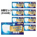 【4811】☆8 デルガード エアリートマスク ふつうサイズ 50枚入×8個【計400枚】阿蘇製薬