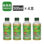 グリホタッチ 除草剤 500ml×4本  送料無料 非農耕地用除草剤【ハート】ひと・ペット・環境にやさしい グリホサート 41％ 水で薄めて使用 ☆7【4326】