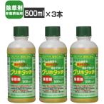  Gris ho Touch убийца сорняков 500ml×3шт.@ бесплатная доставка не сельское хозяйство . земля для убийца сорняков Heart *7[4326]