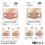 【4811】マスコード 3Dマスク Mサイズ 7枚入 MASCODE 新色 立体 不織布 おしゃれマスク 血色マスク 3層構造【4個までメール便対応(送料300円)】