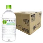 【6221】☆9  いろはす ミネラルウォーター 1020ml×12本（1ケース）大山 天然水 水  い・ろ・は・す コカ・コーラ 日本の天然水