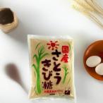  местного производства ... просо сахар 600g×1 пакет DM три . производства сахар Okinawa производство сырье 100%... сахар 1 шт до почтовая доставка возможно бесплатная доставка *3[6213]