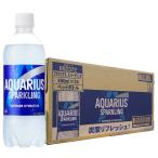 アクエリアス スパークリング  490ml 