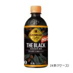  The * черный 440ml. температура PET ×24шт.@(1 кейс ) George a черный Coca * Cola THE ZERO. рисовое поле ..... нет сахар кофе The черный *9[6221]