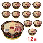 一蘭 とんこつ　ラーメン 138g×12個 