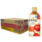 ショッピング紅茶 紅茶花伝 クラフティー アイスアップルティー 440mlPET ×24本 （1ケース）【訳あり】【賞味期限】2025.12.14 ☆9【6221】