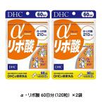 DHC サプリメント α−リポ酸 60日分(1