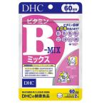 DHC дополнение витамин B Mix 60 день минут (120 шарик )×1 пакет ti- H si- здоровое питание бесплатная доставка *3[3167]